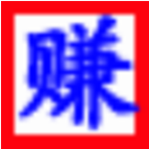 分类-中创网-开心