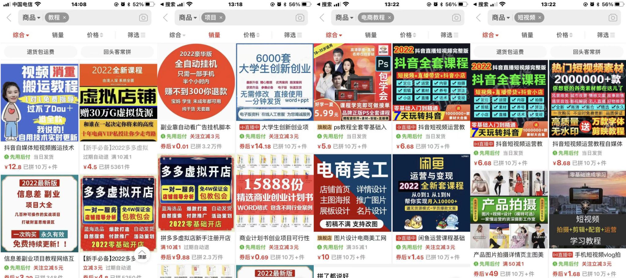 做知识付费,站长加盟!青铜秒变王者!给你一个超越自己的阶梯!(价格即将上调)