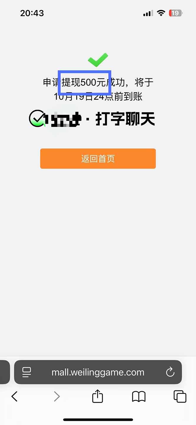 图片[2]客创社区-专注互联网轻资产资源整合与分享打字搞钱，1小时狂赚300+多劳多得，有手就能做！客创社区-专注互联网轻资产资源整合与分享客创社区-专注互联网轻资产资源整合与分享